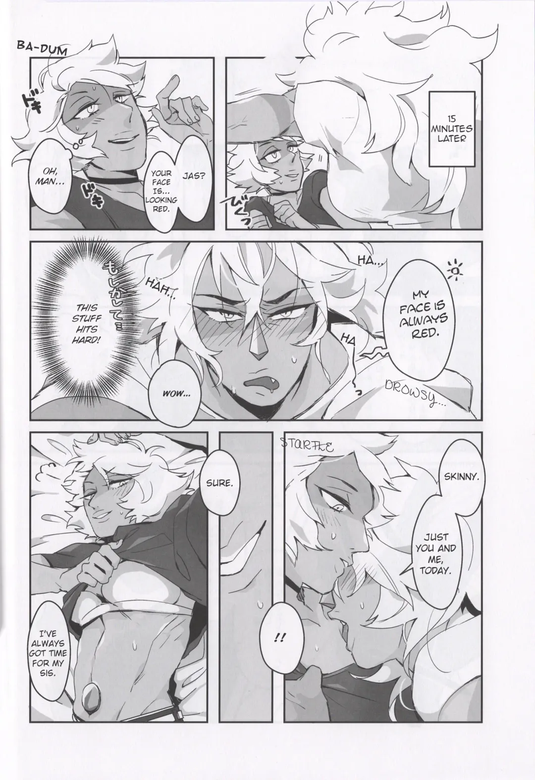 [Gram] BORDER LINE Fhentai - Page 8