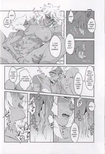 [Gram] BORDER LINE Fhentai - Page 14