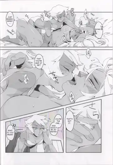 [Gram] BORDER LINE Fhentai - Page 16