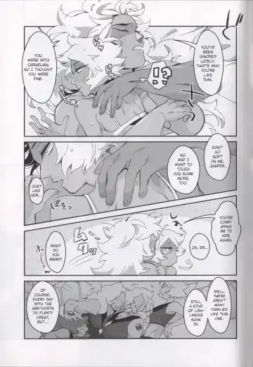 [Gram] BORDER LINE Fhentai - Page 17