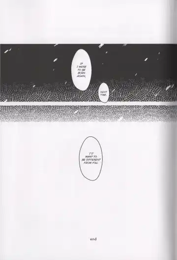 [Gram] BORDER LINE Fhentai - Page 23