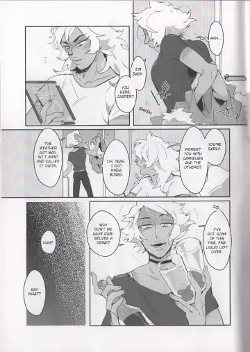 [Gram] BORDER LINE Fhentai - Page 5