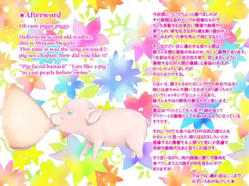 [Mizuiro Megane] Doubutsu Noujou 3-biki no Kobuta-chan Hen - Animal Farm 2 The Three Little Pigs Fhentai - Page 31