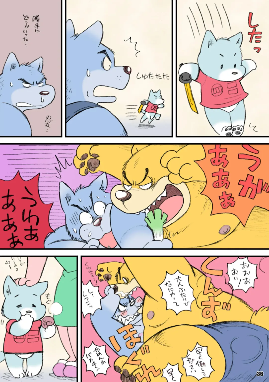 [Wantaro] AroThir Doutei Debu Kuma datte Koi o Suru. Fhentai - Page 36