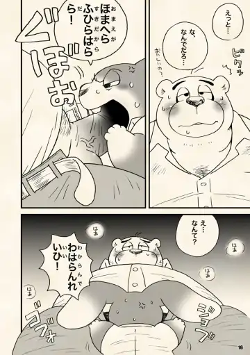 [Wantaro] AroThir Doutei Debu Kuma datte Koi o Suru. Fhentai - Page 16