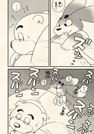 [Wantaro] AroThir Doutei Debu Kuma datte Koi o Suru. Fhentai - Page 20