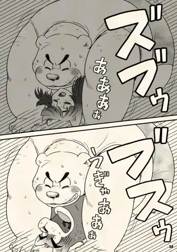 [Wantaro] AroThir Doutei Debu Kuma datte Koi o Suru. Fhentai - Page 30