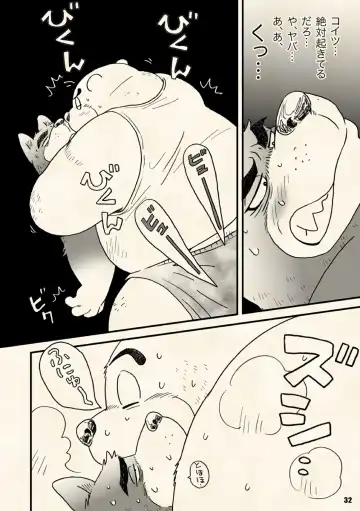 [Wantaro] AroThir Doutei Debu Kuma datte Koi o Suru. Fhentai - Page 32