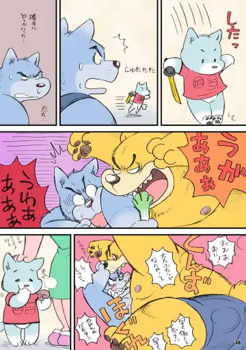 [Wantaro] AroThir Doutei Debu Kuma datte Koi o Suru. Fhentai - Page 36