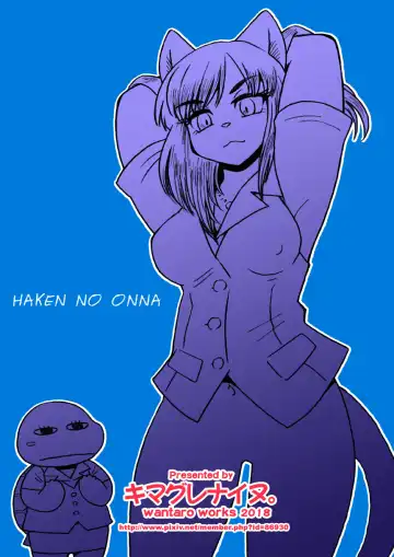 [Wantaro] AroThir Doutei Debu Kuma datte Koi o Suru. Fhentai - Page 37