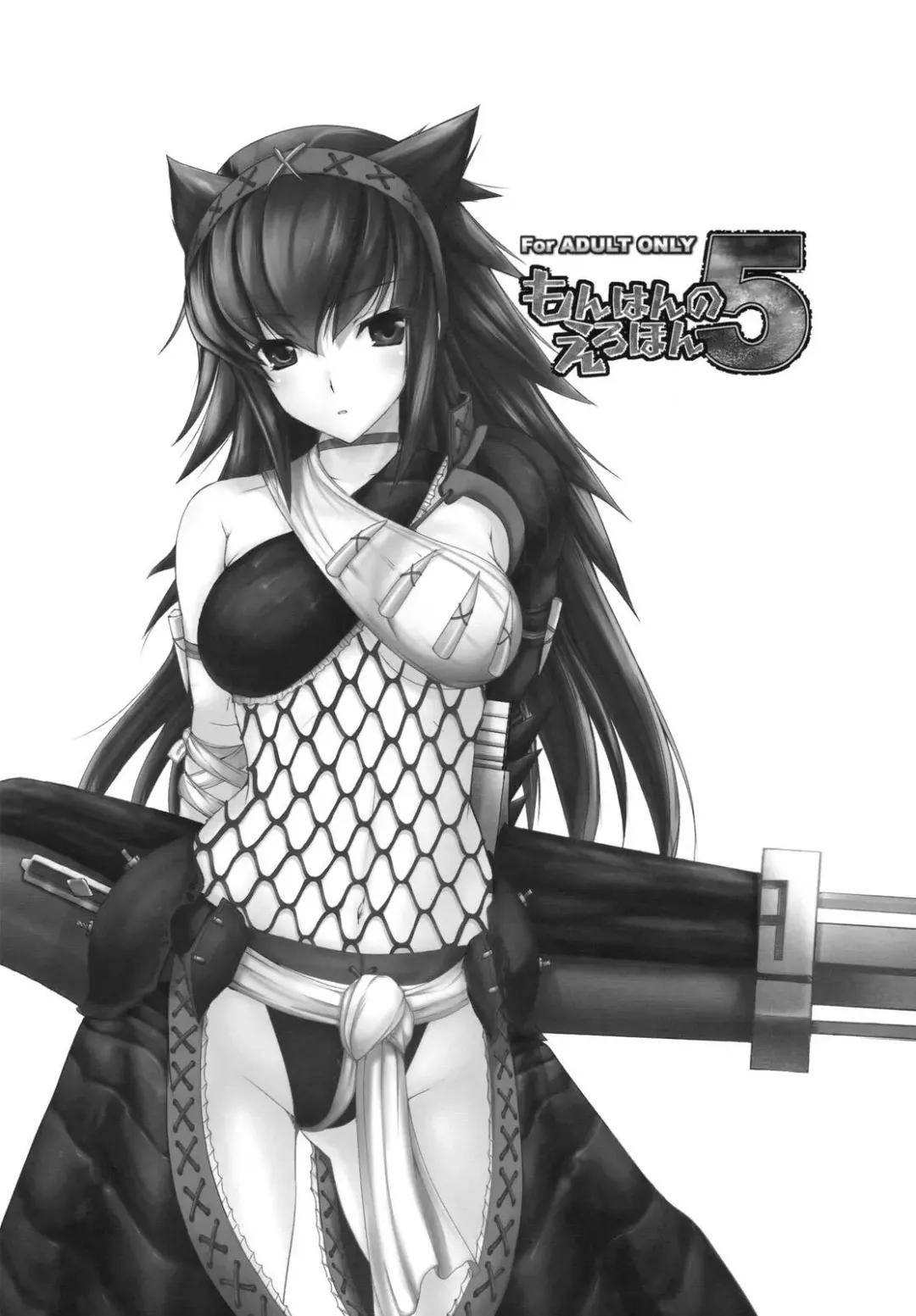 [Kizuki Aruchu - Zan] MonHun no Erohon 5 Fhentai - Page 2