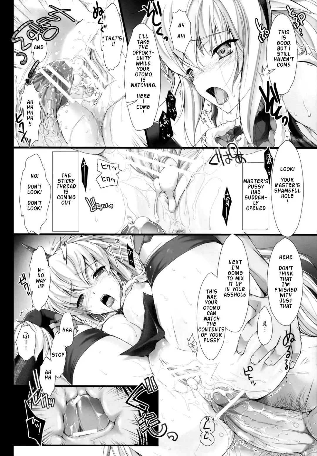 [Kizuki Aruchu - Zan] MonHun no Erohon 5 Fhentai - Page 33