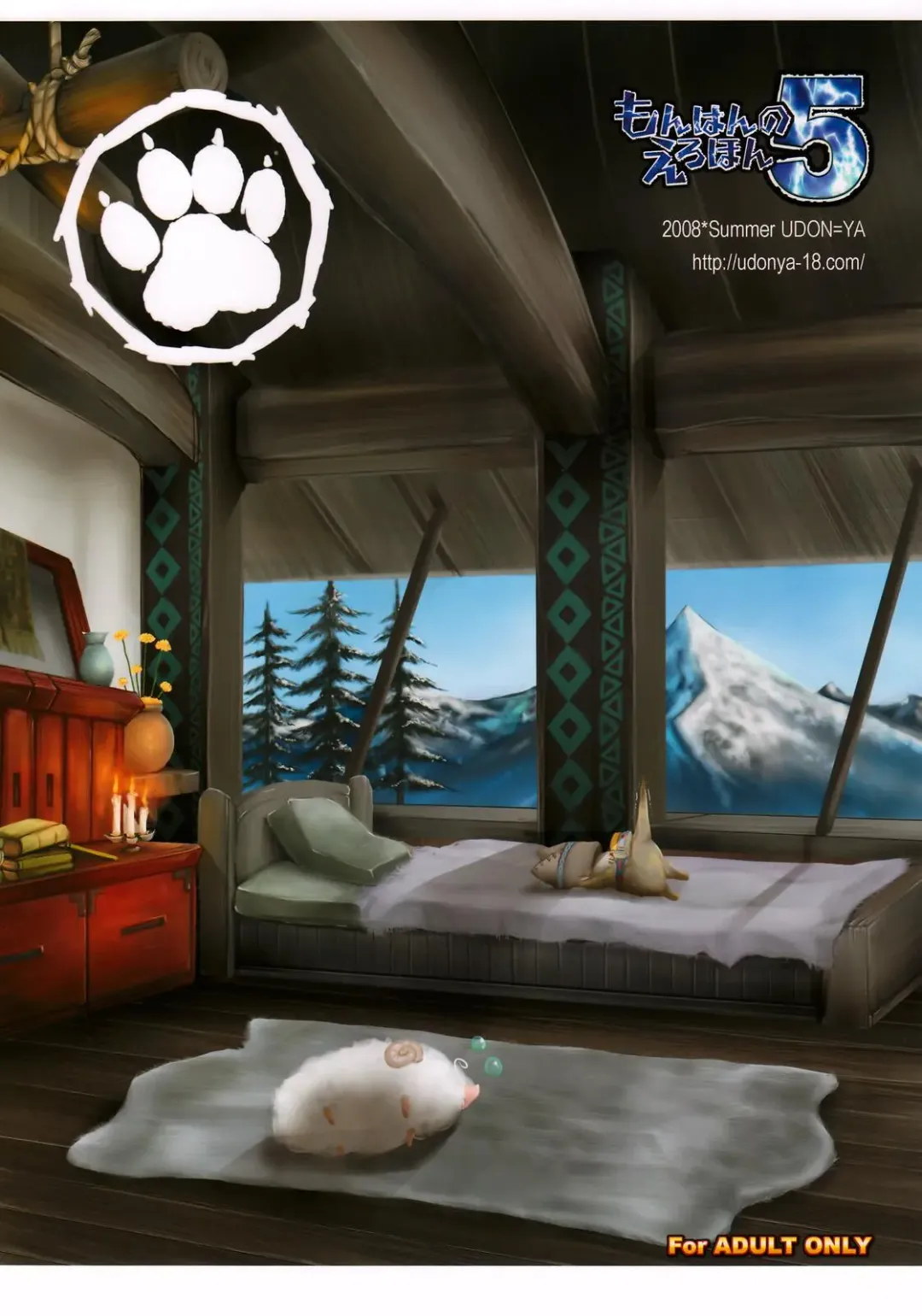 [Kizuki Aruchu - Zan] MonHun no Erohon 5 Fhentai - Page 45