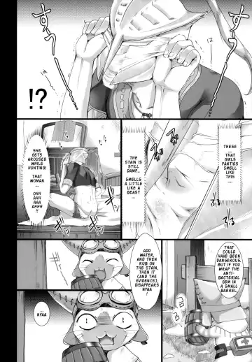 [Kizuki Aruchu - Zan] MonHun no Erohon 5 Fhentai - Page 11
