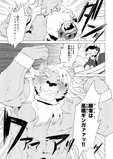 [Nagareboshi Purin] ABYSSGAZER 06 Fhentai - Page 3