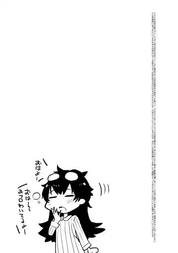 [Nagareboshi Purin] ABYSSGAZER 07 Fhentai - Page 4