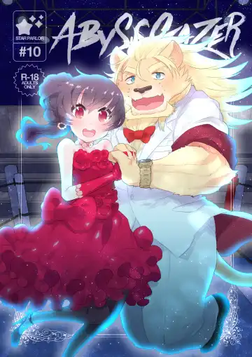 Read [Nagareboshi Purin] ABYSSGAZER 10 - Fhentai