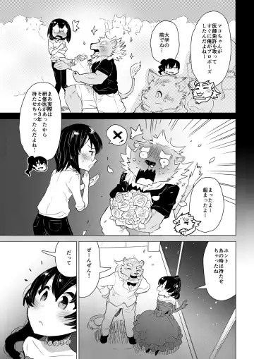 [Nagareboshi Purin] ABYSSGAZER 10 Fhentai - Page 7