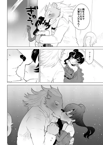 [Nagareboshi Purin] ABYSSGAZER 10 Fhentai - Page 8