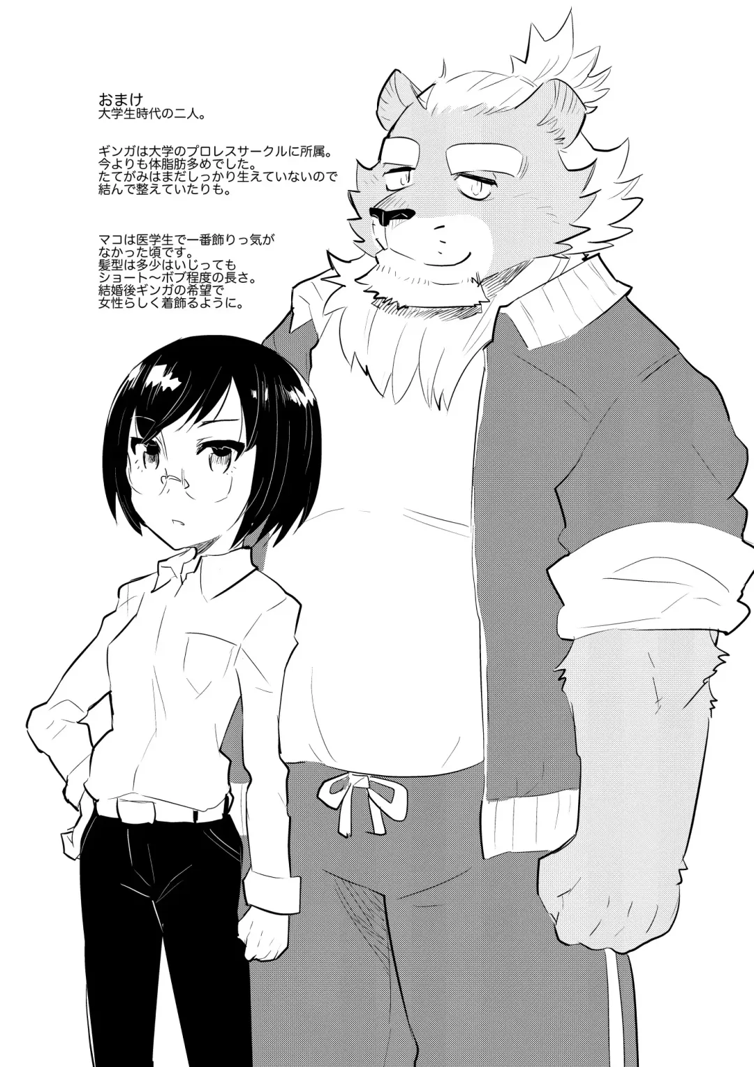 [Nagareboshi Purin] ABYSSGAZER 12 Fhentai - Page 23