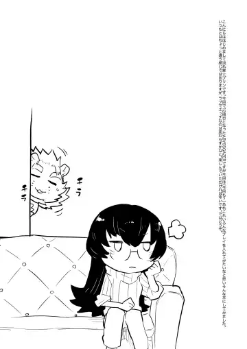 [Nagareboshi Purin] ABYSSGAZER 12 Fhentai - Page 3