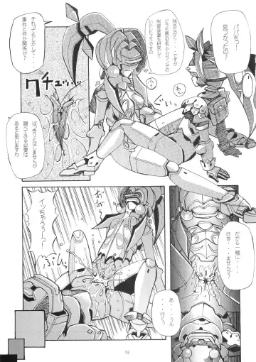 [Maihara Matsuge] Kyosuu Shoujo Fhentai - Page 18