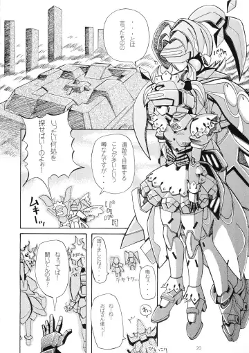 [Maihara Matsuge] Kyosuu Shoujo Fhentai - Page 19