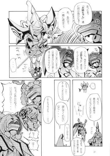 [Maihara Matsuge] Kyosuu Shoujo Fhentai - Page 20