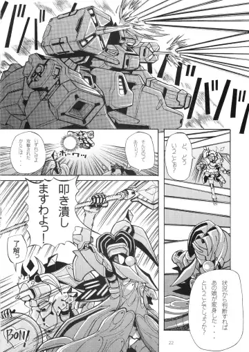 [Maihara Matsuge] Kyosuu Shoujo Fhentai - Page 21