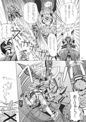 [Maihara Matsuge] Kyosuu Shoujo Fhentai - Page 22