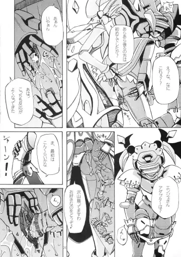 [Maihara Matsuge] Kyosuu Shoujo Fhentai - Page 25