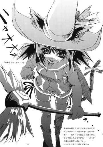 [Maihara Matsuge] Kyosuu Shoujo Fhentai - Page 31