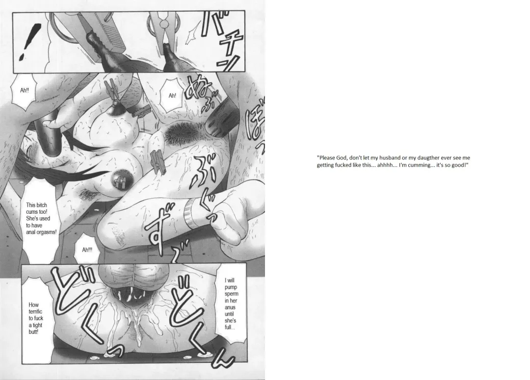 [Fuusen Club] An admirable Policy Fhentai - Page 13