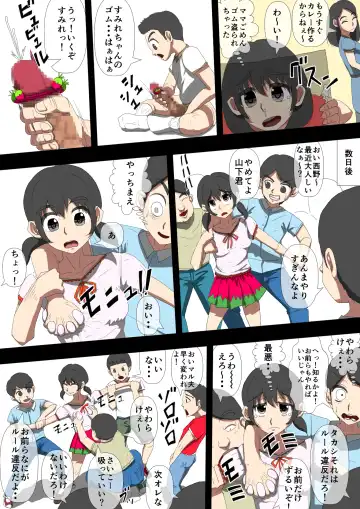 Ijimerarekko - Kuroi Nichijou - Fhentai - Page 5