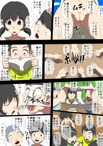 Ijimerarekko - Kuroi Nichijou - Fhentai - Page 7