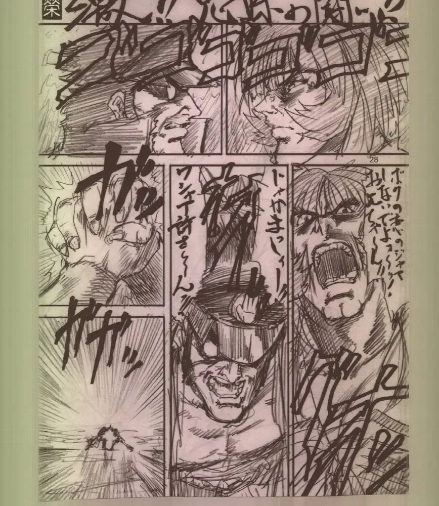 [Bunchin] Bunchin Memo Fhentai - Page 27