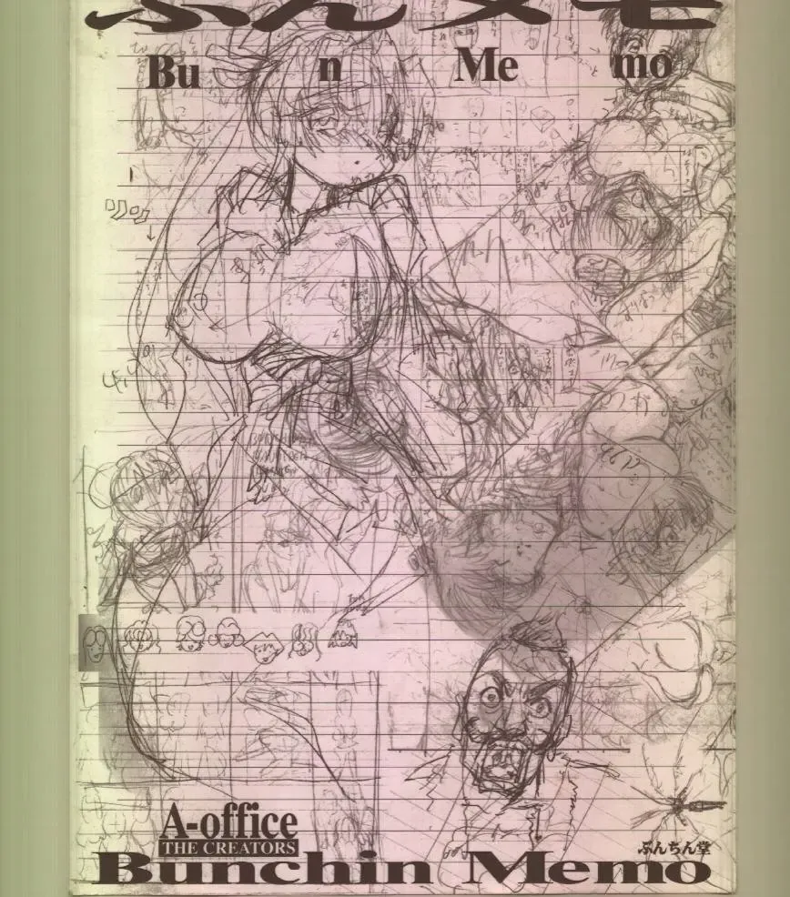 [Bunchin] Bunchin Memo Fhentai - Page 34