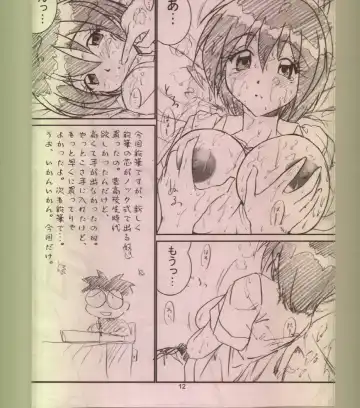 [Bunchin] Bunchin Memo Fhentai - Page 11