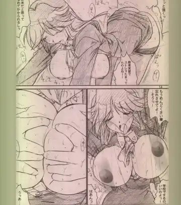 [Bunchin] Bunchin Memo Fhentai - Page 13