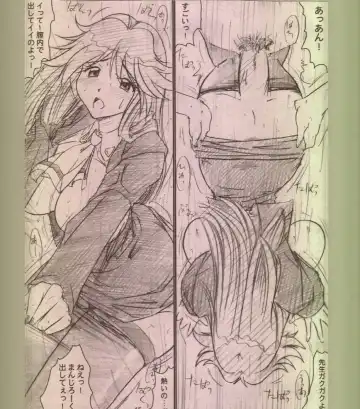 [Bunchin] Bunchin Memo Fhentai - Page 14