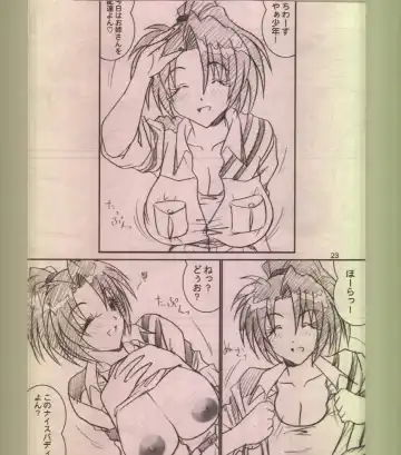 [Bunchin] Bunchin Memo Fhentai - Page 22