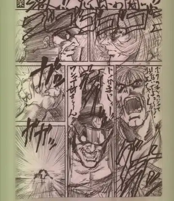 [Bunchin] Bunchin Memo Fhentai - Page 27