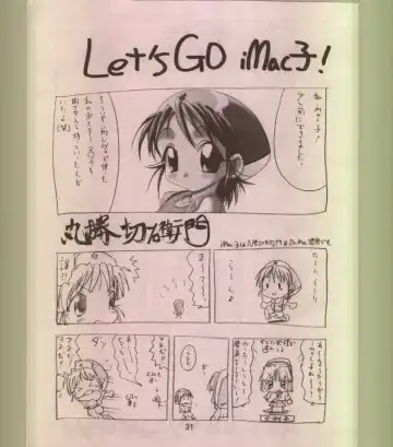 [Bunchin] Bunchin Memo Fhentai - Page 30