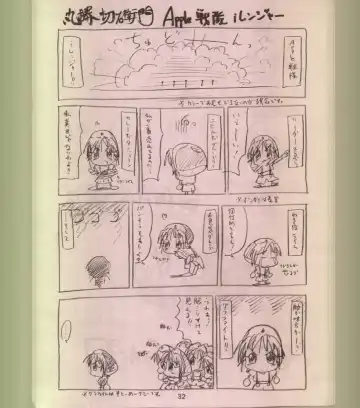 [Bunchin] Bunchin Memo Fhentai - Page 31