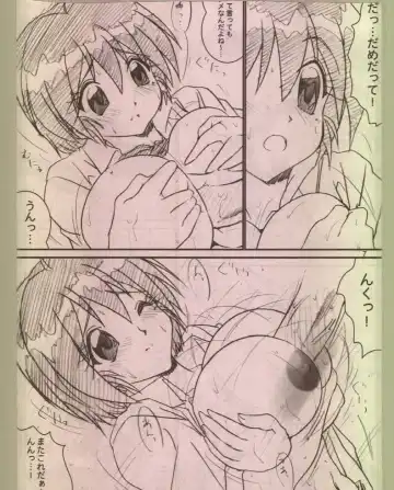 [Bunchin] Bunchin Memo Fhentai - Page 6