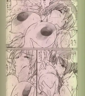 [Bunchin] Bunchin Memo Fhentai - Page 8