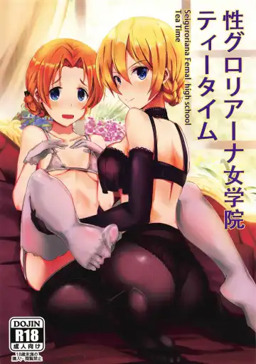 Read [Kakumayu] Sei Gloriana Jogakuin Tea Time | St. Gloriana Girl's Lewd Tea Time - Fhentai