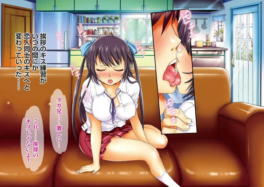 [H9] Soku Ecchi Series Daiichidan Kiss Ren Fhentai - Page 10