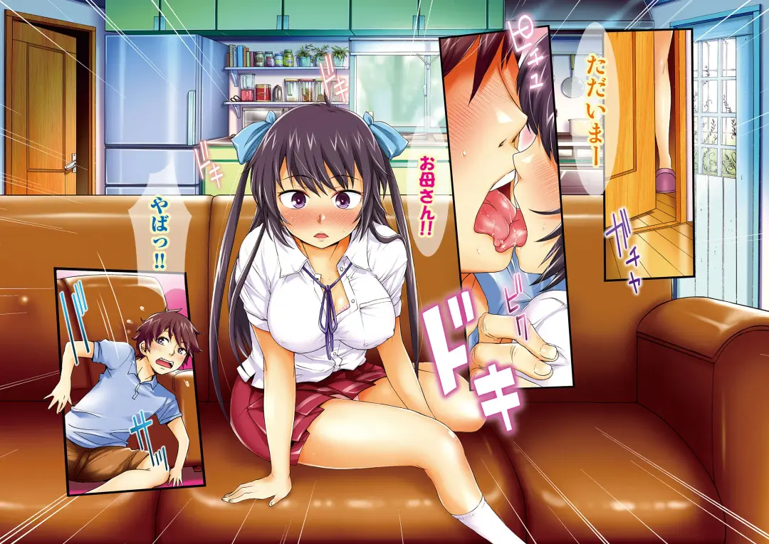 [H9] Soku Ecchi Series Daiichidan Kiss Ren Fhentai - Page 12