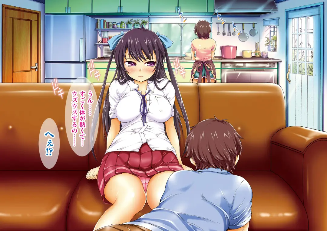 [H9] Soku Ecchi Series Daiichidan Kiss Ren Fhentai - Page 16